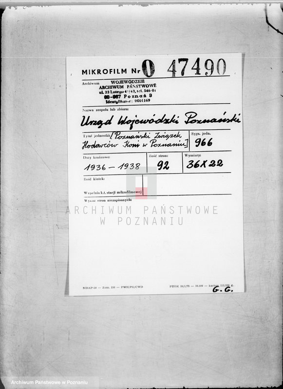 Obraz 2 z jednostki "/Poznański Związek Hodowców Koni w Poznaniu/"