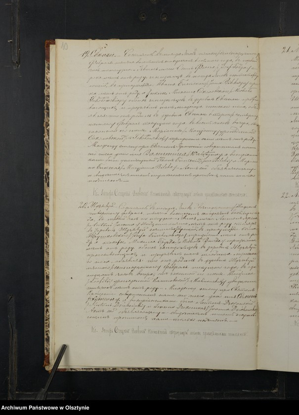 Obraz 12 z jednostki "Duplikat˝ Aktov˝ Uroždennyh˝, Brakosočetannyh˝ i Umerših˝ prihoda Ânov˝ s˝ 1878 goda [Duplikat. Akta urodzeń, małżeństw i zgonów Parafii Janowo z 1878 rok]"
