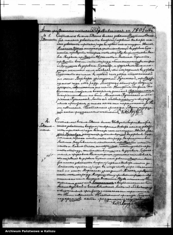 Obraz 7 z jednostki "Duplikat akt urodzeń, małżeństw, zgonów"