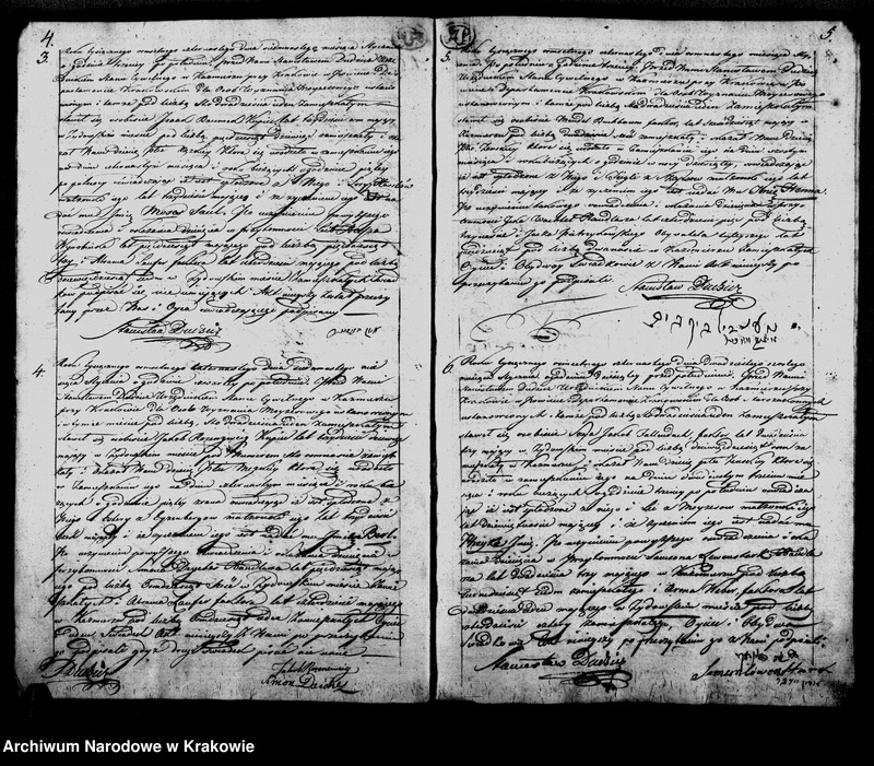 image.from.unit.number "Księga Aktow Urodzenia Gminy Wyznania Moyzeszowego. Synagogi Kazimierskiey przy Krakowie na Rok 1814"