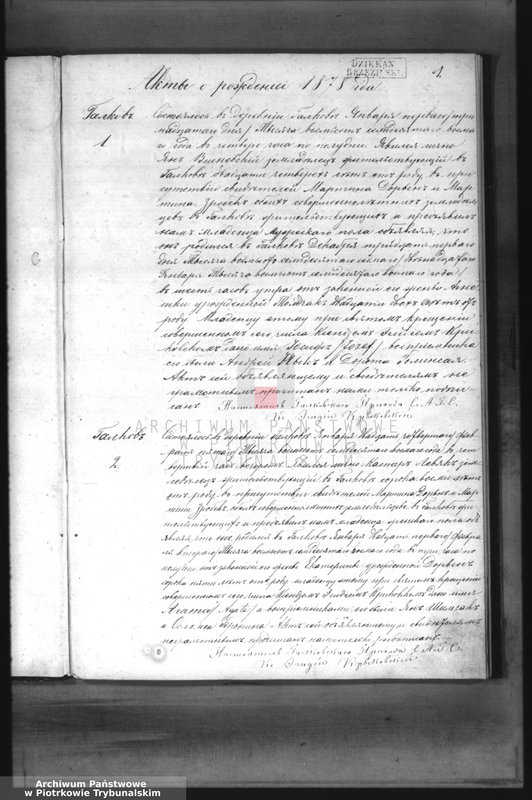 image.from.unit.number "[Księga duplikat aktów urodzonych, zaślubionych i zmarłych]"