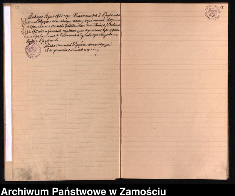 image.from.unit.number "Akta urodzeń, małżeństw, zgonów"