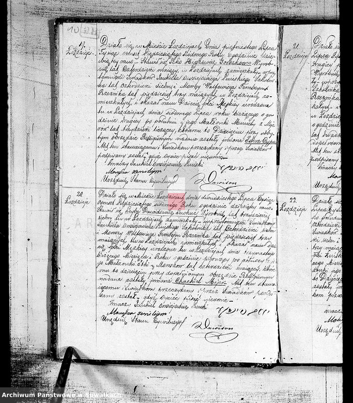 image.from.unit.number "Duplikat urodzonych, zaślubionych i umarłych Żydów w okręgu Łoździeje w roku 1857"