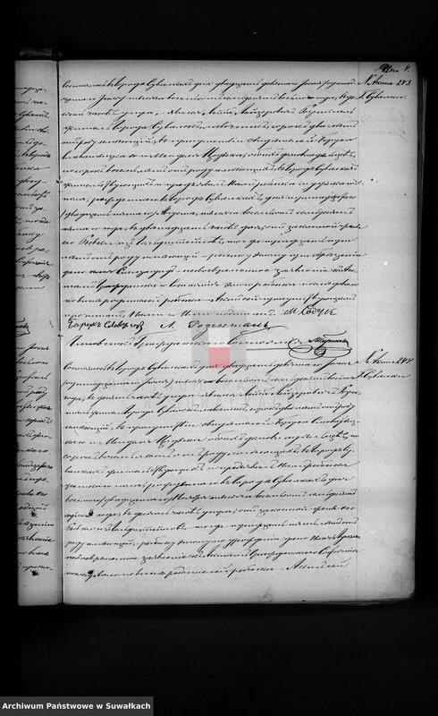 image.from.unit.number "Dobavočnaja Kniga dublikat aktov graždanskago sostojanija Suvalkskago Evrejskago Okruga na 1878 god Tom II"