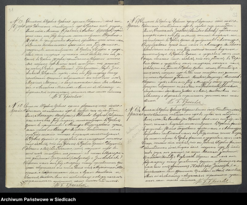 image.from.unit.number "[Akta urodzeń, małżeństw, zgonów]"