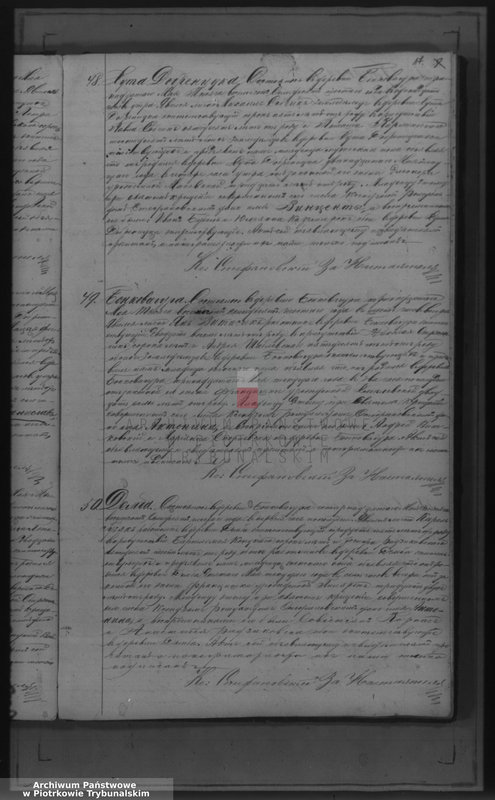 image.from.unit.number "[Księga duplikat aktów urodzonych, zaślubionych i zmarłych]"