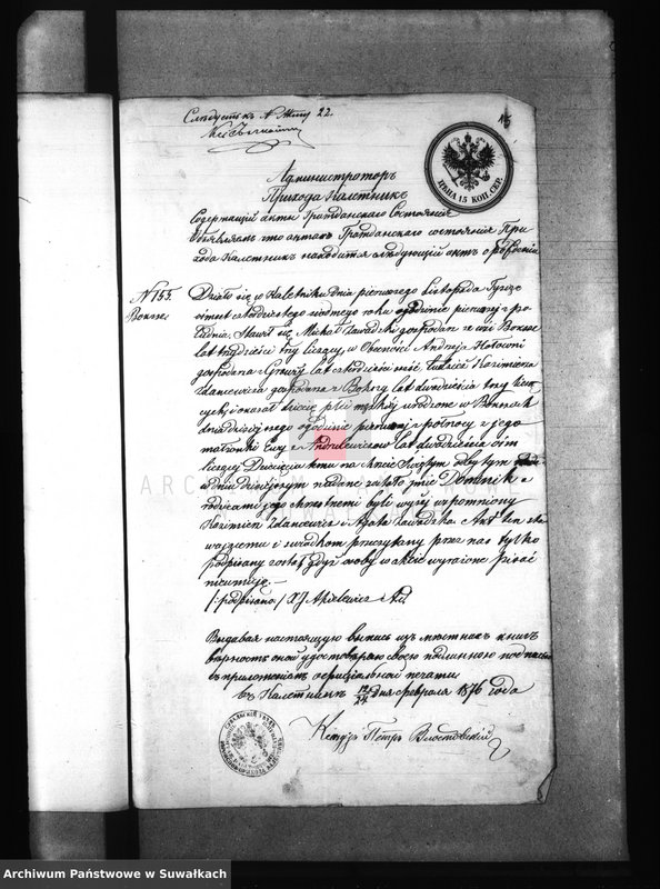 image.from.unit.number "Dokumenty k Aktam Brakočetanija Pruskago Prichoda za 1876 god."