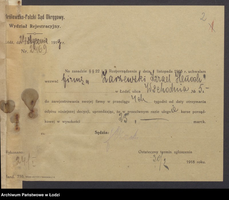 Obraz 4 z jednostki "Izrael Henoch Zarzewski- sprzedaż mięsa"