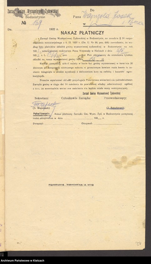 Obraz 14 z jednostki "[Odwołanie od wymiaru składki na rzecz gminy wyznaniowej żydowskiej w Bodzentynie]"