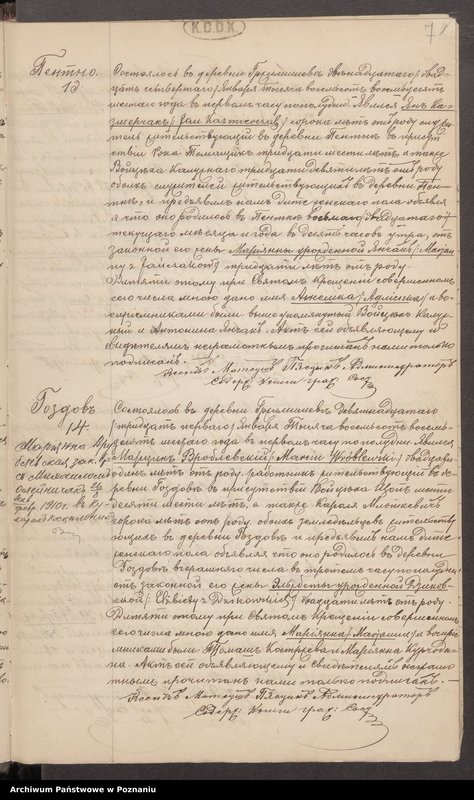 Obraz 10 z jednostki "Księga urodzeń, małżeństw, zgonów"