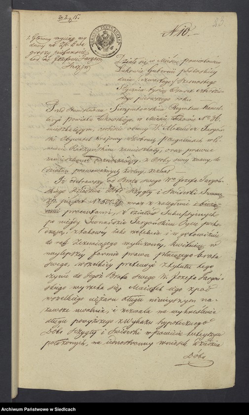 Obraz 17 z jednostki "[Akta notarialne od numeru 1 do numeru 196 z roku 1841]"