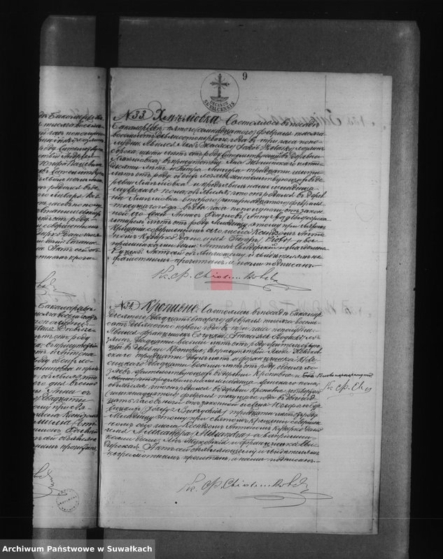 image.from.unit.number "[Księga urodzonych, zaślubionych i zmarłych wyznania rzymskokatolickiego parafii w Bakałarzewie]"