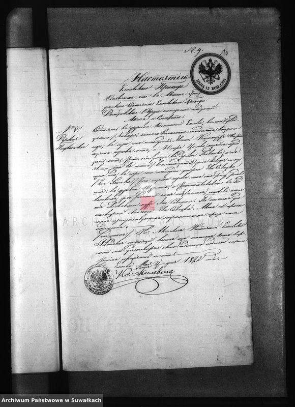 image.from.unit.number "Dokumenta o brakosočetaniu iż Filipovskago Prichoda 1872 goda"
