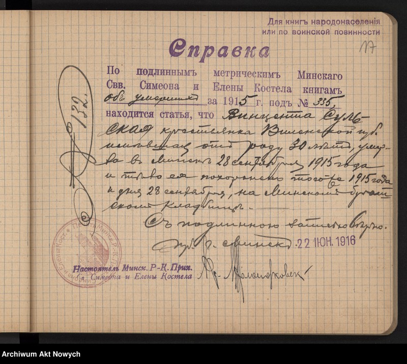 image.from.unit.number "Mińsk. Wyciągi z ksiąg zmarłych w roku 1915 nr. 313 - 392. III."