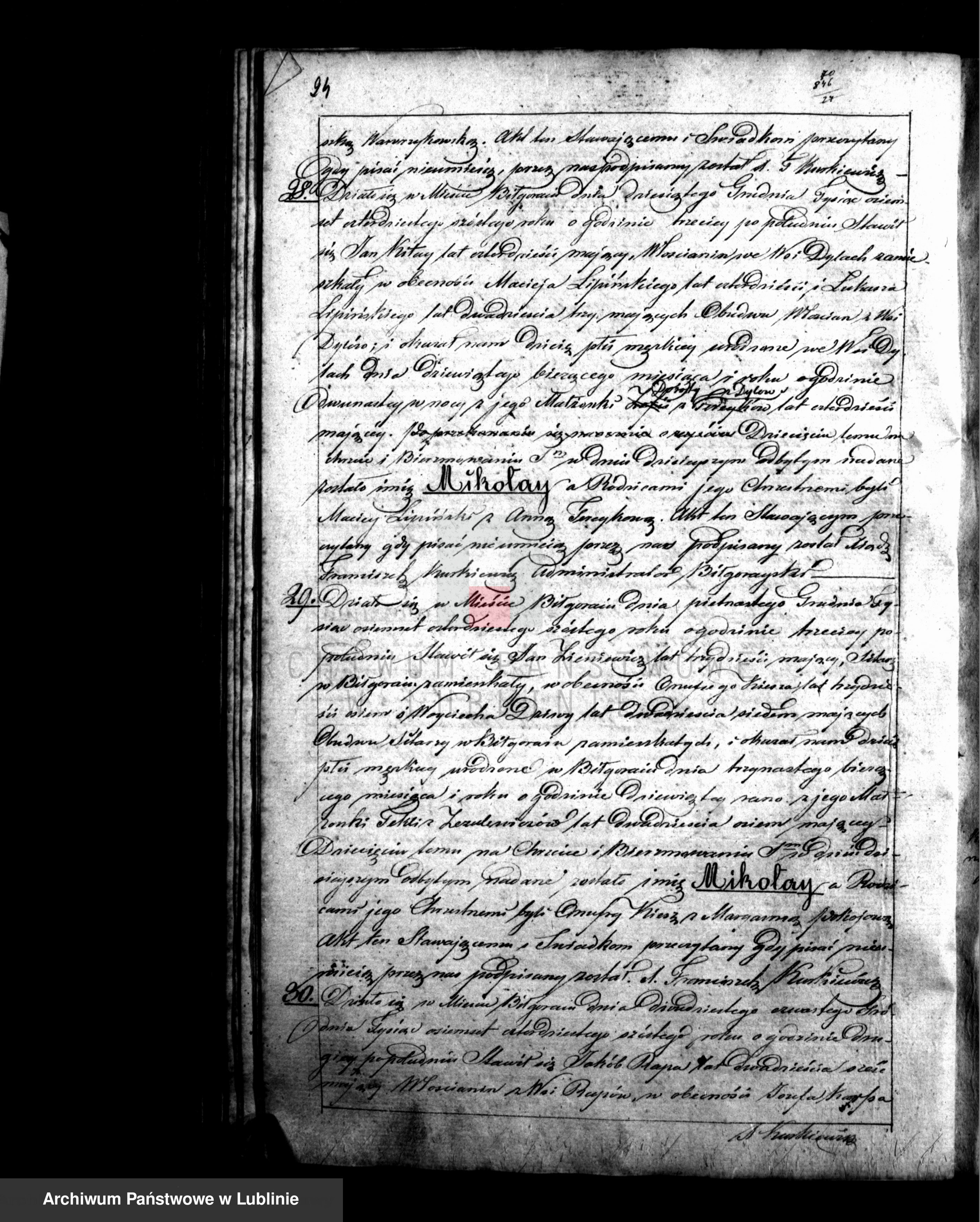 Skan z jednostki: Księga urodzeń