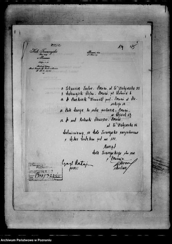 Obraz 17 z jednostki "/Koło Towarzyskie w Poznaniu/"