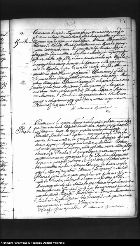 Obraz 9 z jednostki "Księga urodzeń, małżeństw, zgonów"