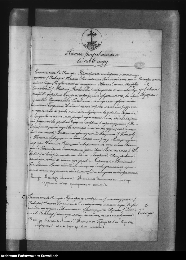 image.from.unit.number "Nastojaščaja Kniga nazyvaemyja Duplikatam, dlja zapisyvanaja Aktov Graždanskago Sostojanija Roždenîi, Brakosočetanii i Smerti Pržerasl