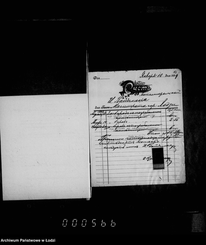 Obraz 11 z jednostki "O raschodach na pochoronu umeršich bednych žitelej goroda Lodzi"