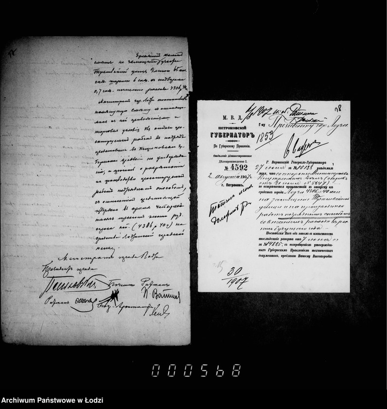 Obraz 14 z jednostki "O zamoščenji Tramvajnoj ulicy"