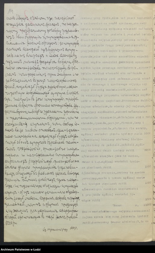 Obraz 16 z jednostki "Edward Heiman – prowadzenie biura komisowo - agenturowego"