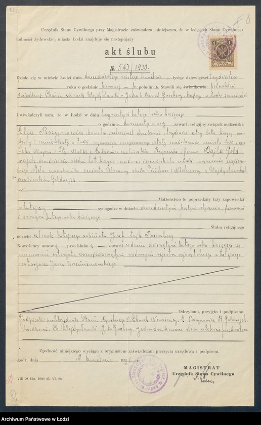 image.from.unit.number "„Ero” – E. Rozynowiczi R. Wajskopf – drukarnia"