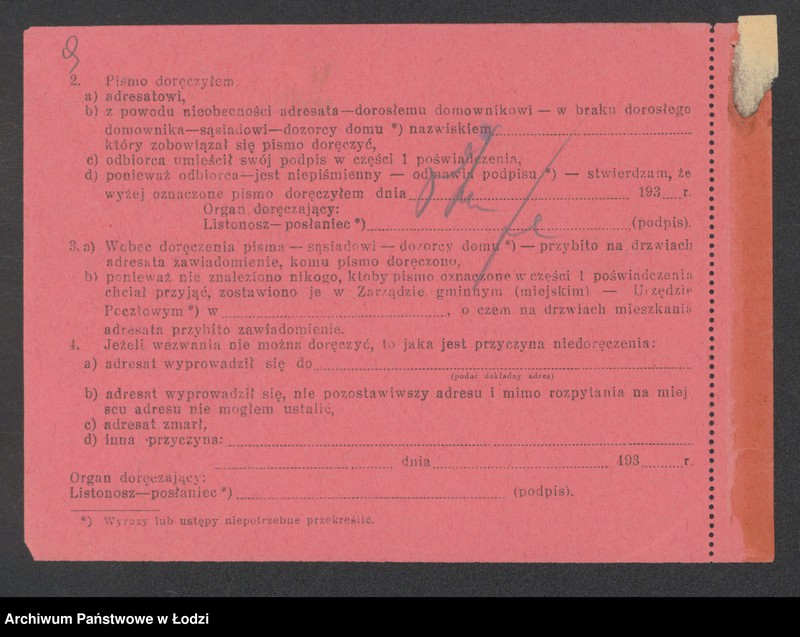 Obraz 11 z jednostki "Moszek Federman – sklep kolonialny spożywczy"