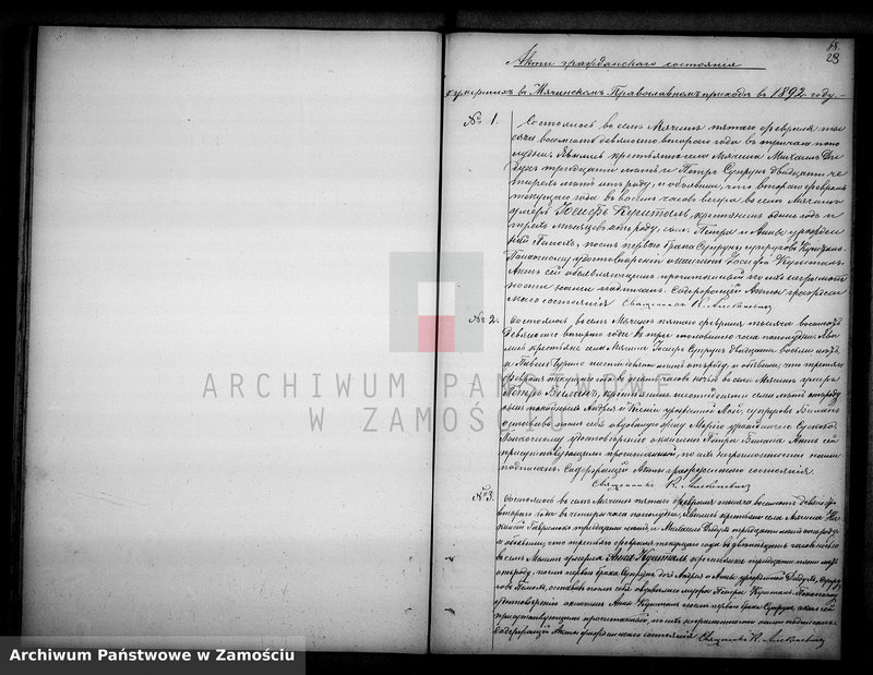 image.from.unit.number "Akta urodzeń, małżeństw, zgonów"