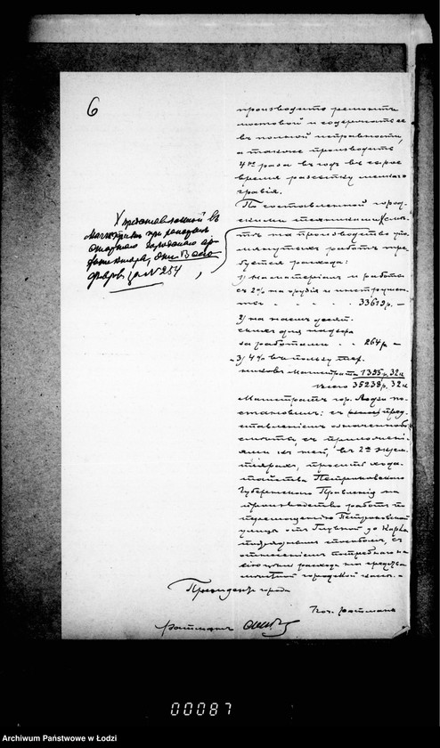 Obraz 10 z jednostki "O peremoščenji torcevoj mostovoj po ulice Petrokovskoj ot Pržejazd do Karla"