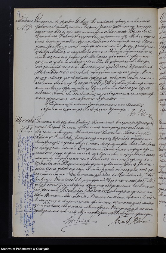 image.from.unit.number "[Akta urodzeń, małżeństw, zgonów]"
