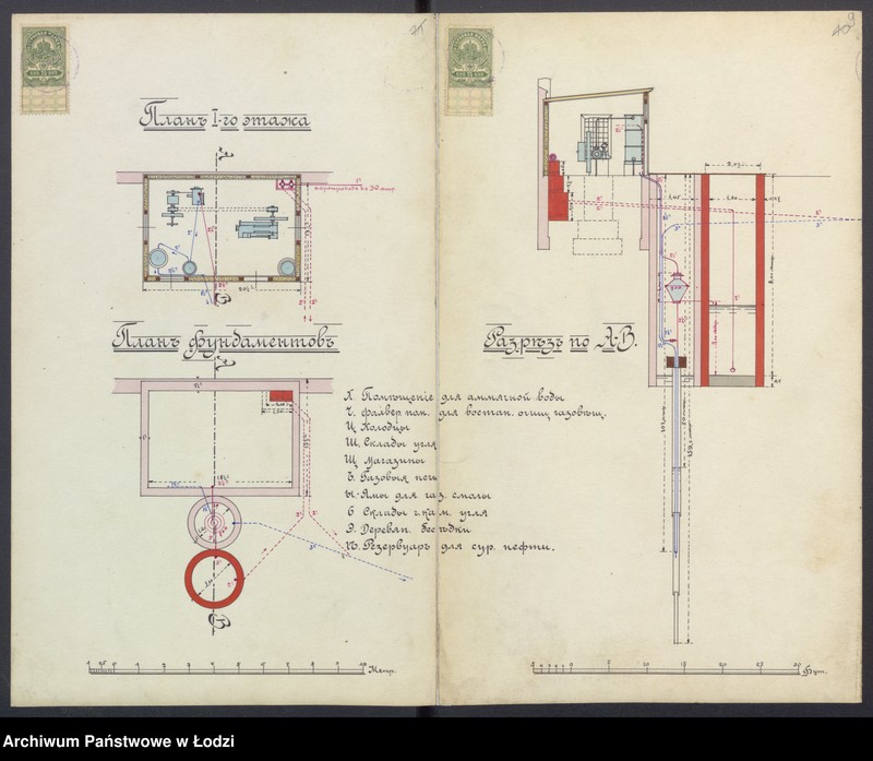 image.from.unit.number "[Projekty budowy nowych obiektów na nieruchomości gazowni miejskiej pod numerem 34 przy ulicy Targowej w mieście Łodzi]"