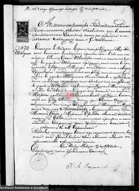 Obraz 7 z jednostki "Dokumenty Brakosočetavšichsja Lejpunskago Rimsko-Katoličeskago Prichoda za 1903 god"