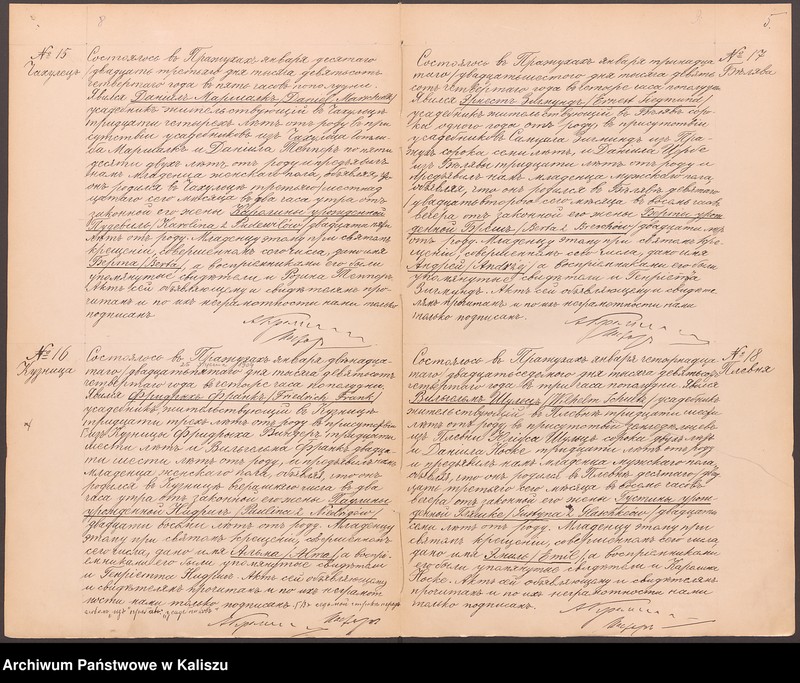 image.from.unit.number "Дубликатъ актовъ гражданского состояния о родившихся, бракосочетавшихся и умершихъ"