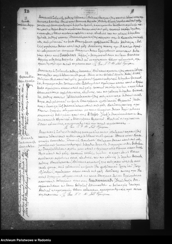 image.from.unit.number "[Duplikat akt urodzonych, zaślubionych i zmarłych parafii Głowaczów za 1901]"