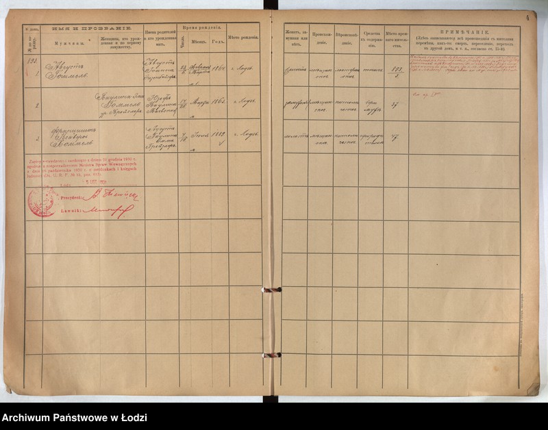 Obraz 4 z jednostki "[Księga ludności stałej m. Łodzi guberni piotrkowskiej nr domu 893-903]"