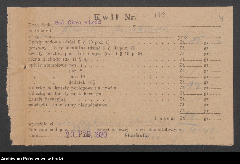 Obraz 6 z jednostki "Adam Burchardt- sklep kolonialno-spożywczy"