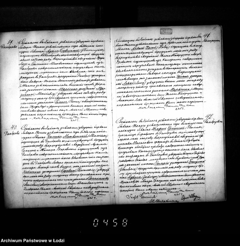 Obraz 15 z jednostki "Akta urodzeń, małżeństw i zgonów"