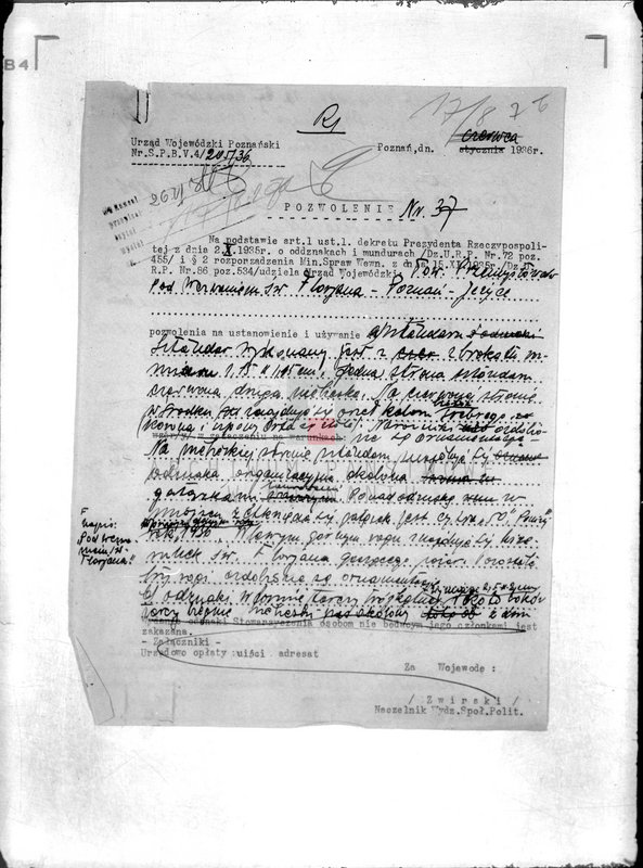 Obraz 11 z jednostki "/Towarzystwo Przemysłowców pod wezwaniem św. Floriana w Poznaniu /"