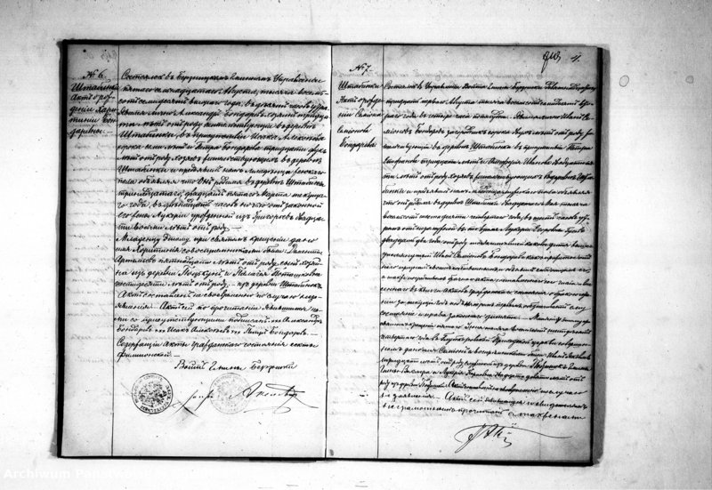 image.from.unit.number "Duplikat urodzonych, zaślubionych i zmarłych za 1872 rok"
