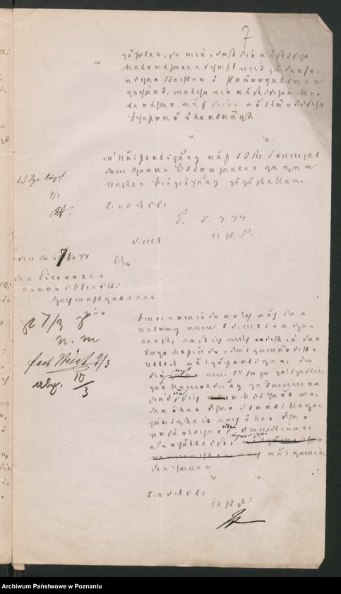 Obraz 10 z jednostki "A. betr. Dr W. M. von Olendzki"