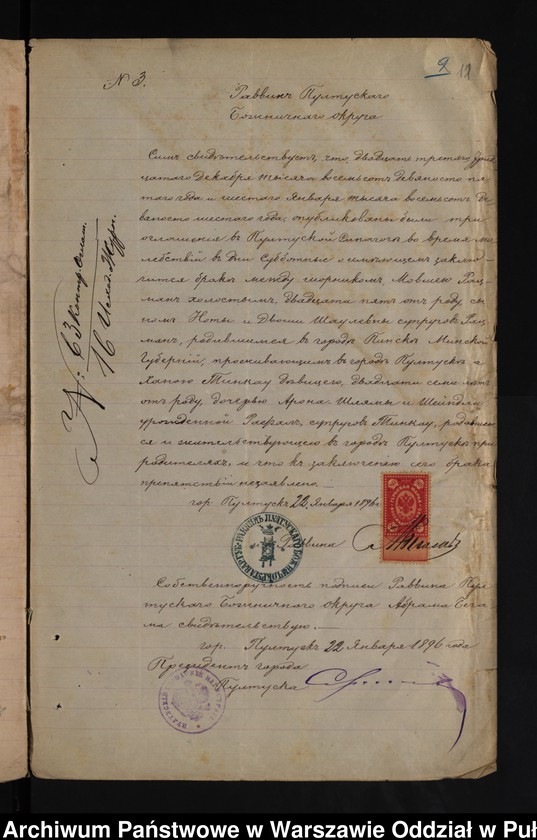 image.from.unit.number "Aneksy do akt małżeństw"