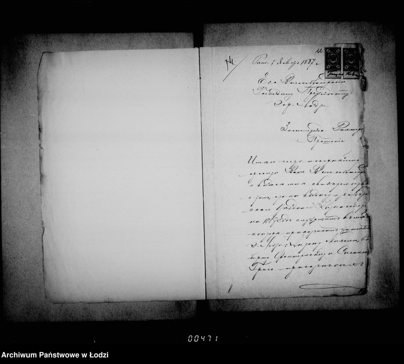 Obraz 14 z jednostki "Po prošenijam o vydače raznych svidetel´stv"