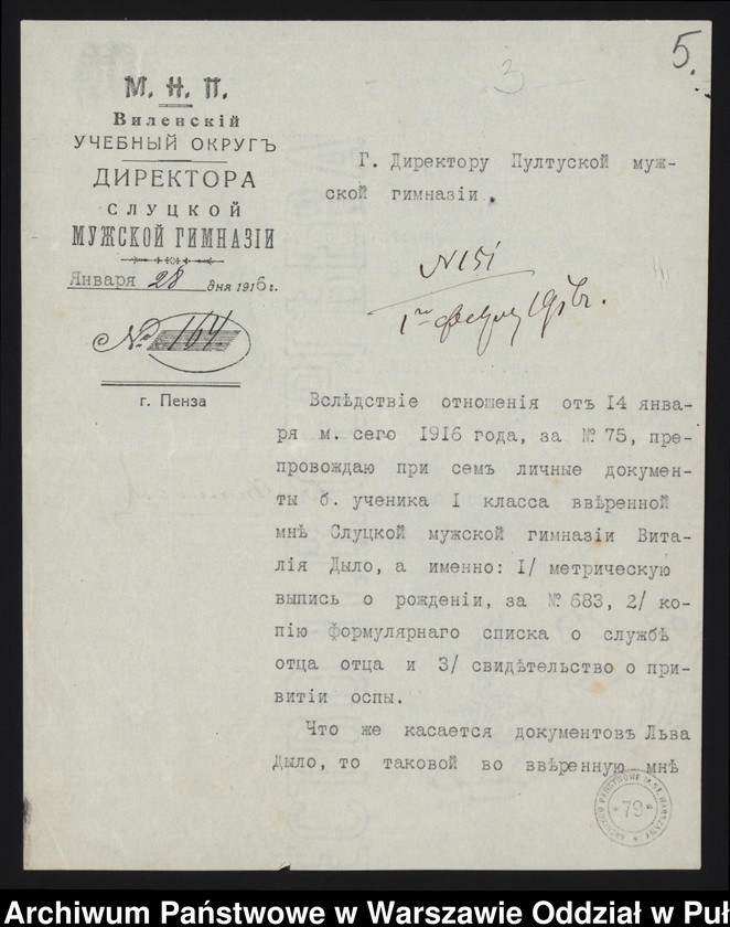 image.from.unit.number "Akta osobowe ucznia Dyło Witalisa syna Konstantego"