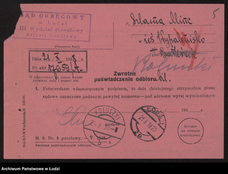 Obraz 7 z jednostki "Szlama Minc- sklep kolonialno-spożywczy"