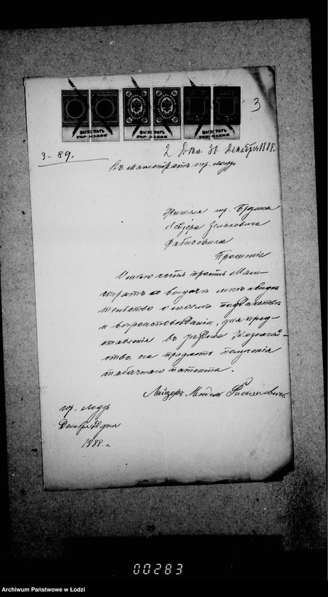 Obraz 7 z jednostki "O raznoj perepiske"