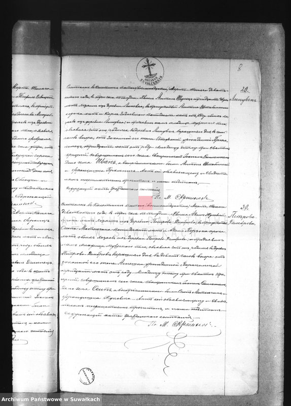 image.from.unit.number "[Księga urodzeń, małżeństw i zgonów 1900 r.]"
