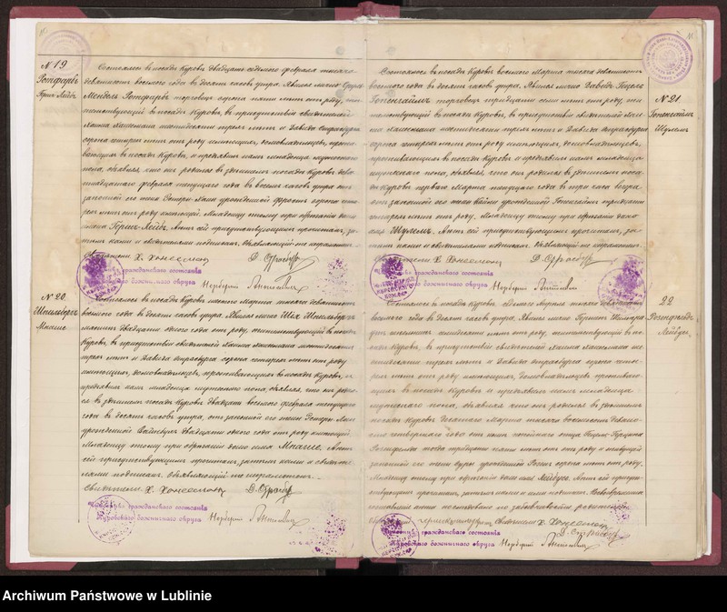 Obraz 8 z jednostki "Księga urodzeń, małżeństw i zgonów"