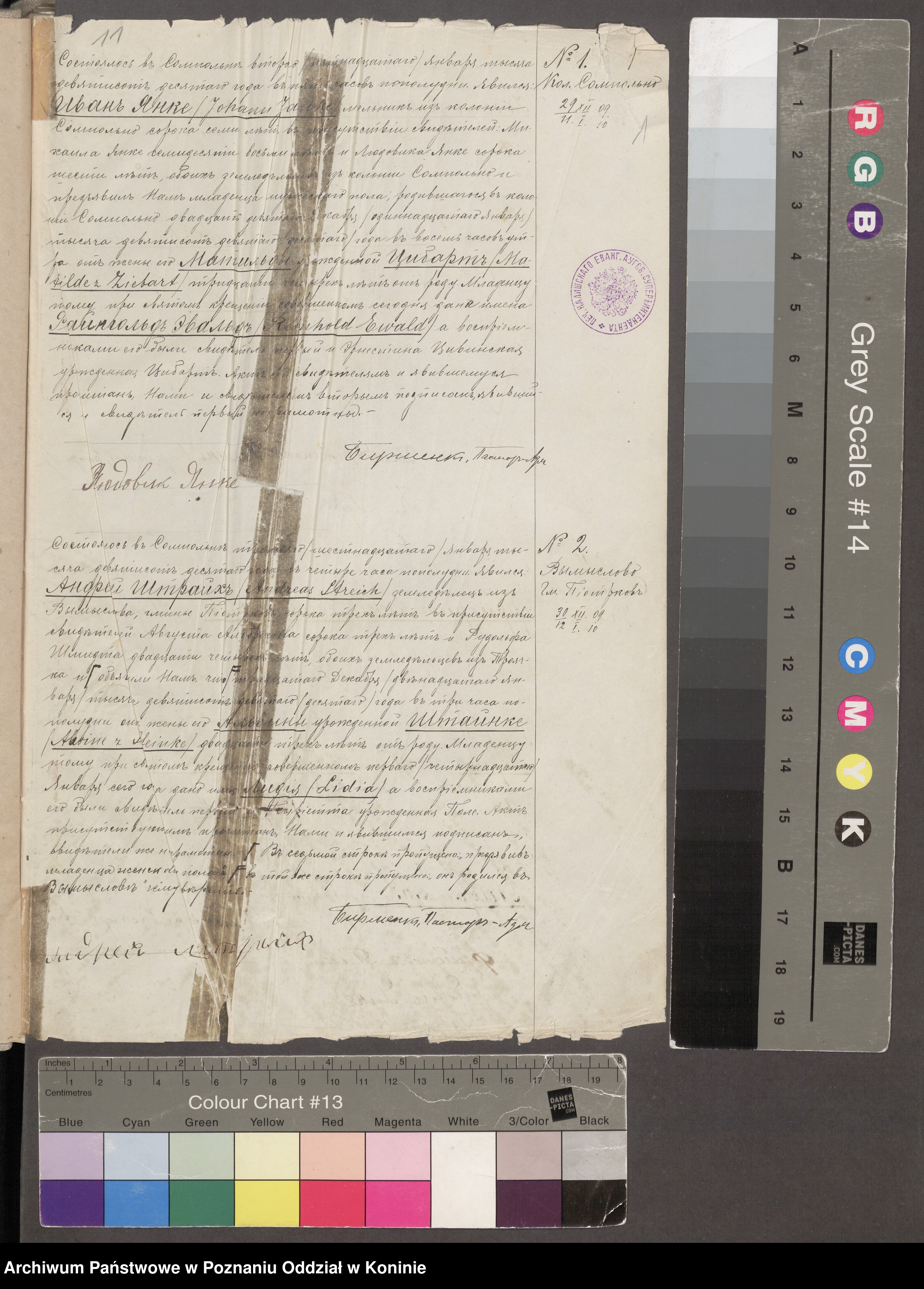 Skan z jednostki: Księga akt urodzeń, małżeństw, zgonów parafia ewang[elicko]-augsb[urska] [Sompolno za rok 1910]