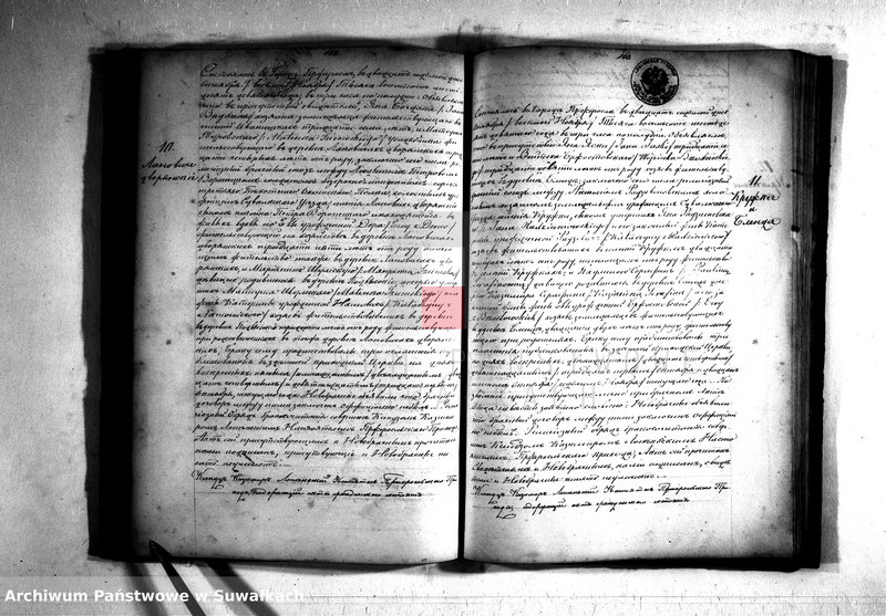 Obraz 8 z jednostki "Kniga nazyvaemyja Duplikat dlja vpisyvanija Aktov o roždenii brakosočetanij i smerti Pržerosl