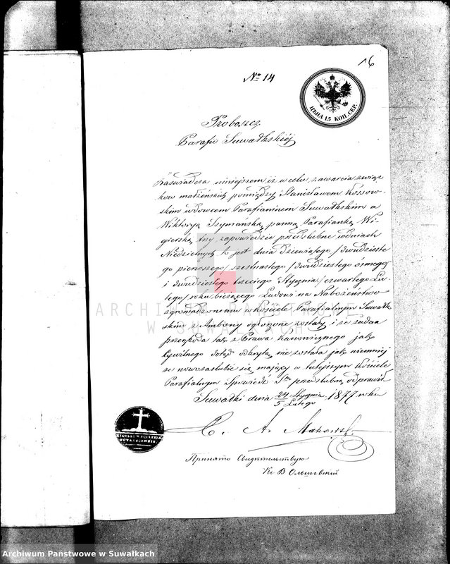 image.from.unit.number "Dokumenty k aktom brakosočetavšichsja Vigerskago Prichoda v 1877 godu."